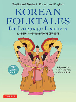 cover image of Korean Folktales for Language Learners
